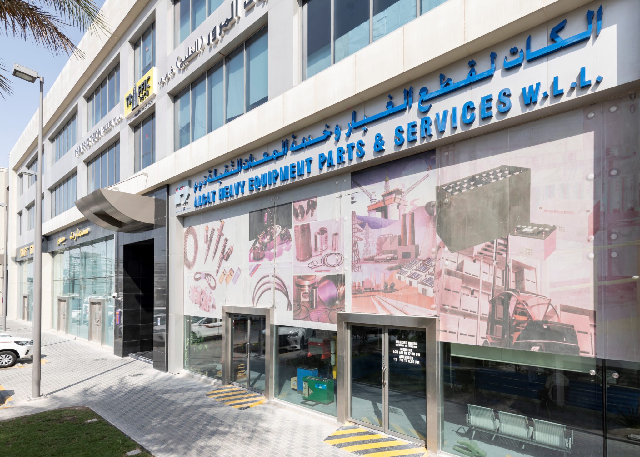 20 Years of Offering Replacement Spares for Earthmoving Machines in Doha